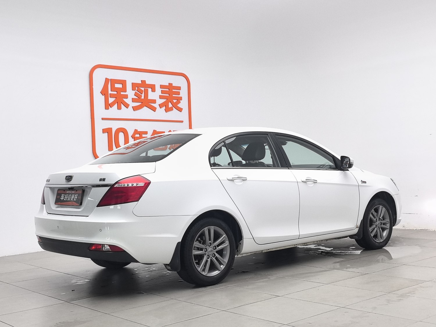 Used Geely Emgrand 2017 1.5 MT