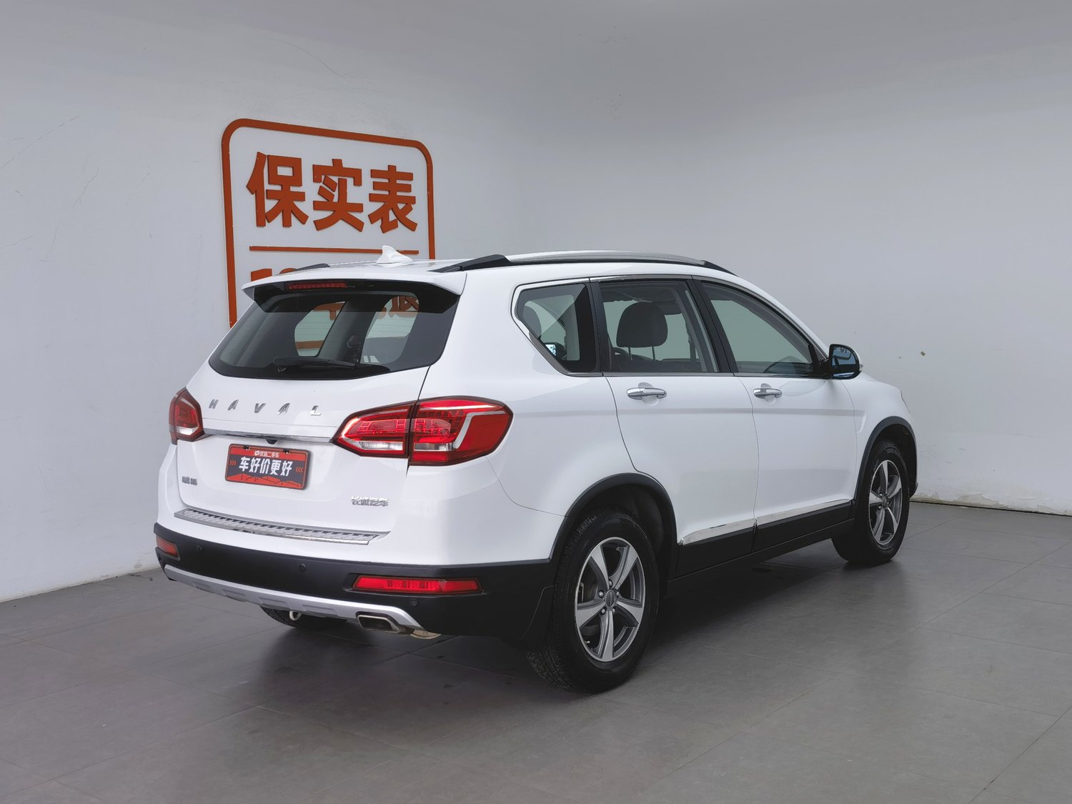 Used Haval H6 2014 2.4 AT