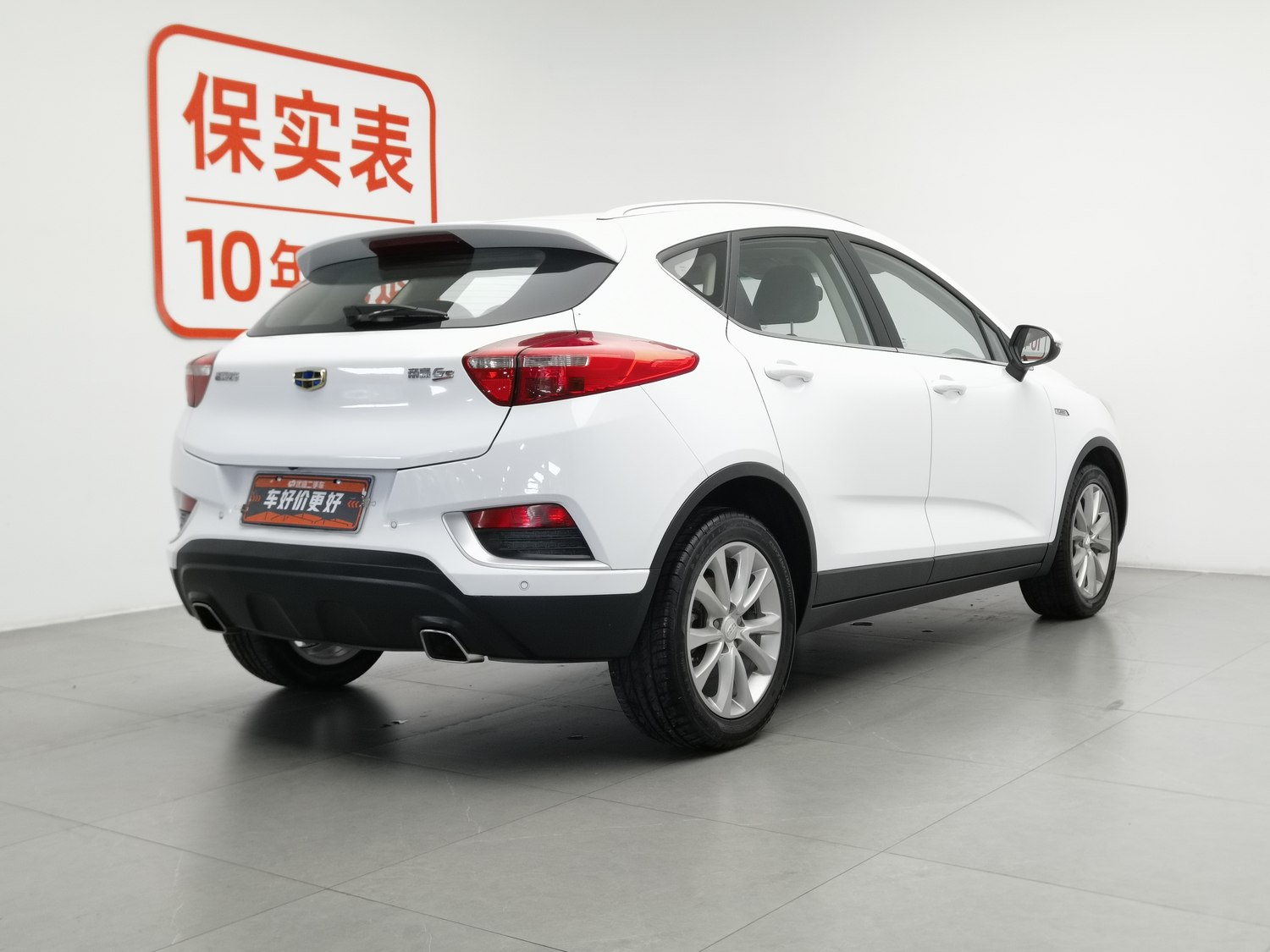 Used Geely Emgrand GS 2016 1.3 AT