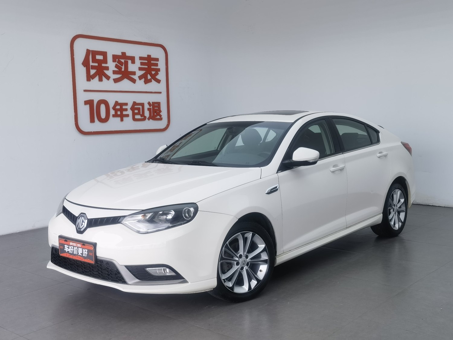 Used MG 6 2015 1.8 AT