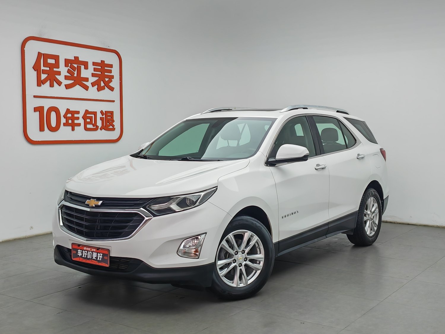 Used Chevrolet Equinox 2018 1.5 AT