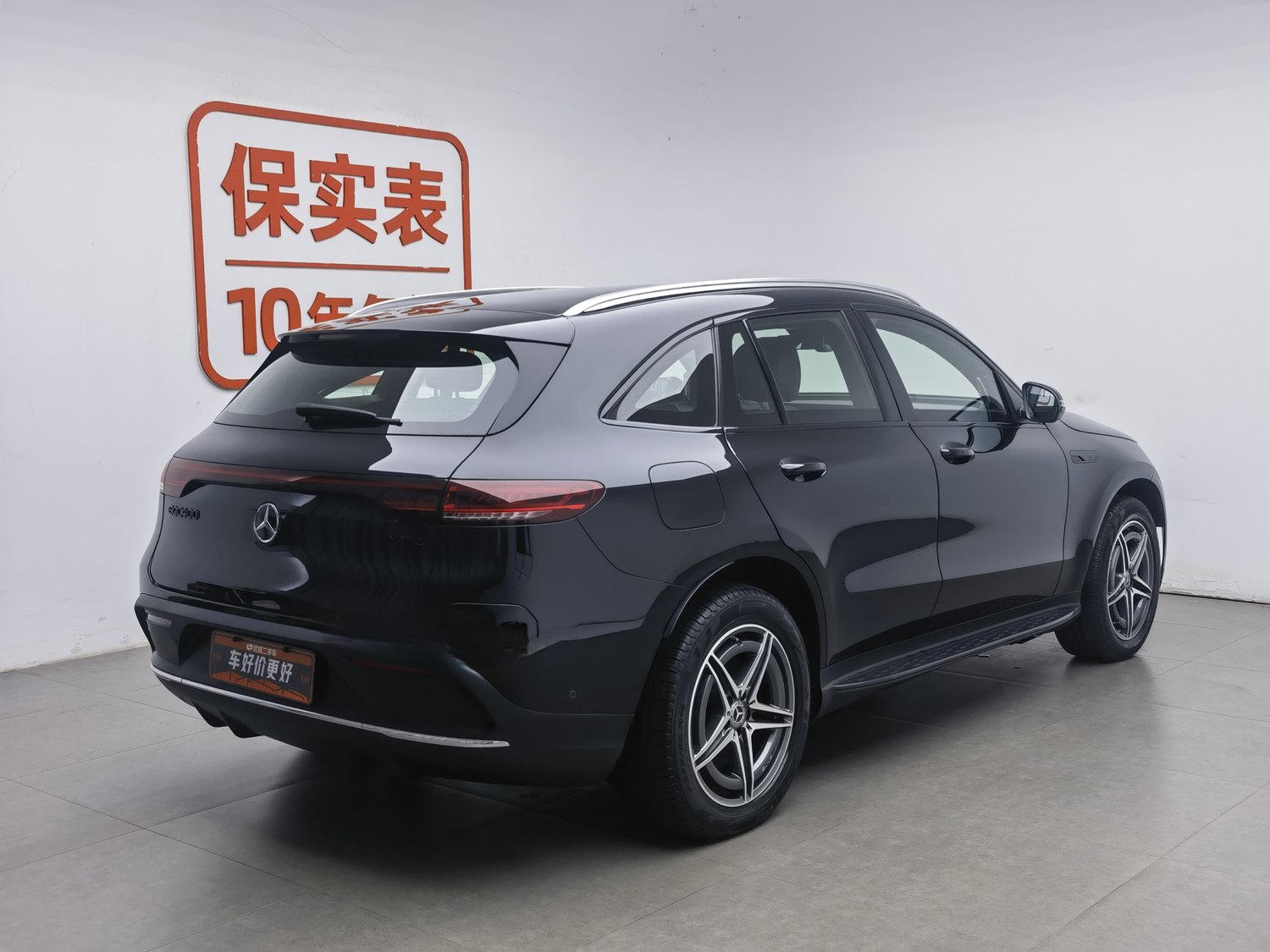 Used Mercedes-Benz EQC 2020