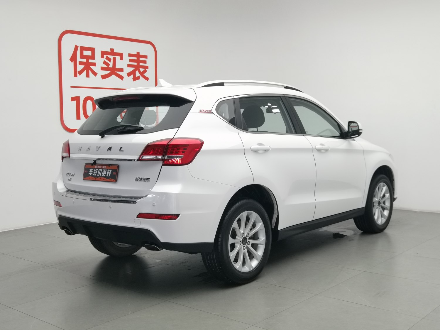Used Haval H2 2017 1.5 MT