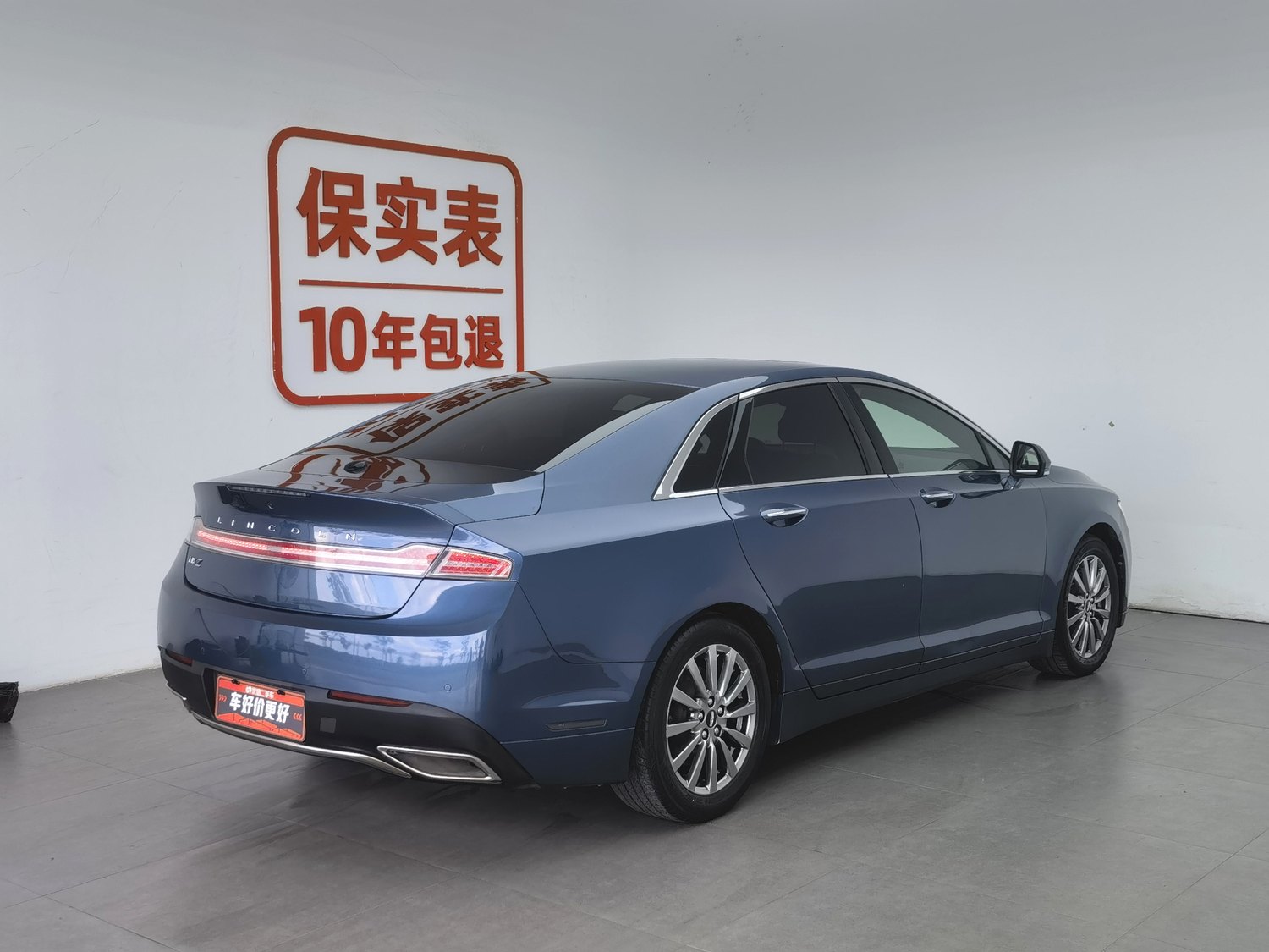 Used Lincoln MKZ 2019 2.0 AT