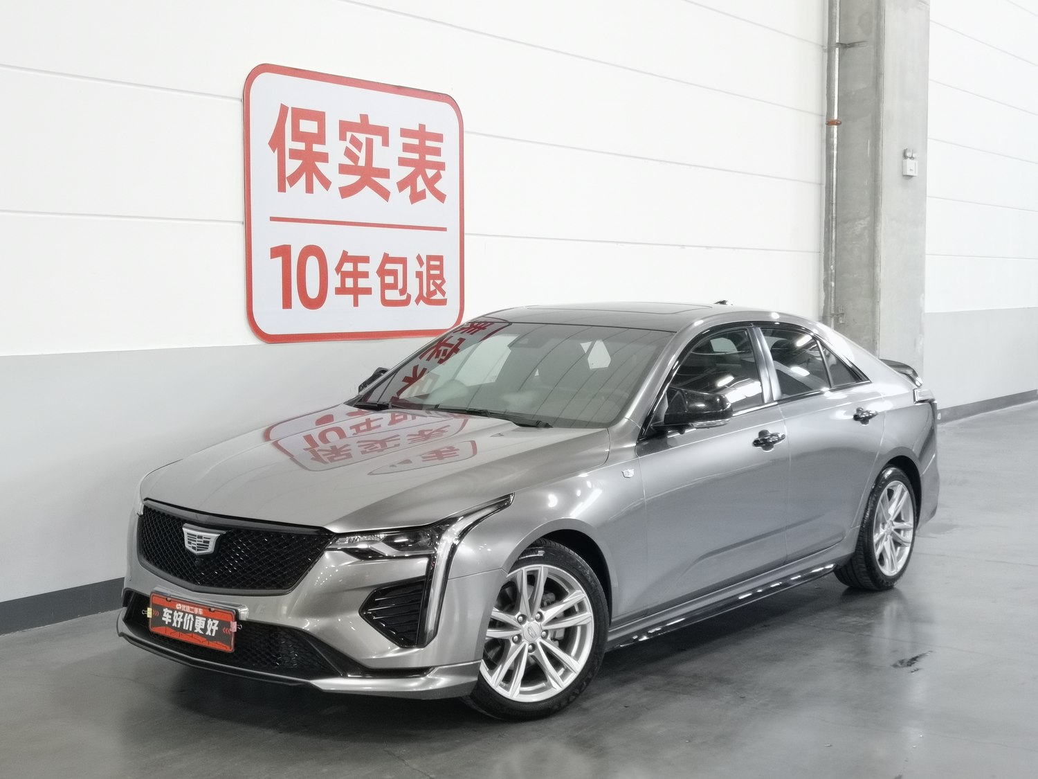 Used Cadillac CT4 2020 2.0 AT