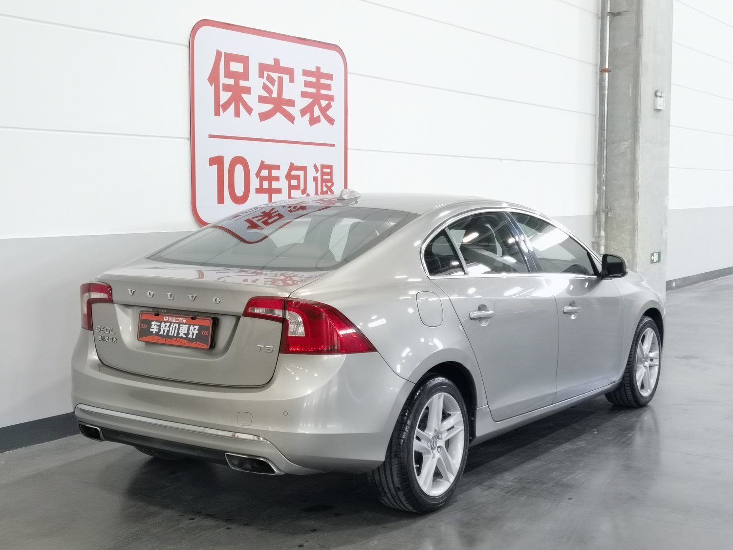 Used Volvo S60 2015 2.0 AT