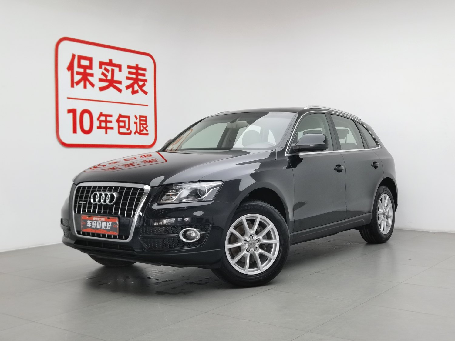 Used Audi Q5 2012 2.0 AT