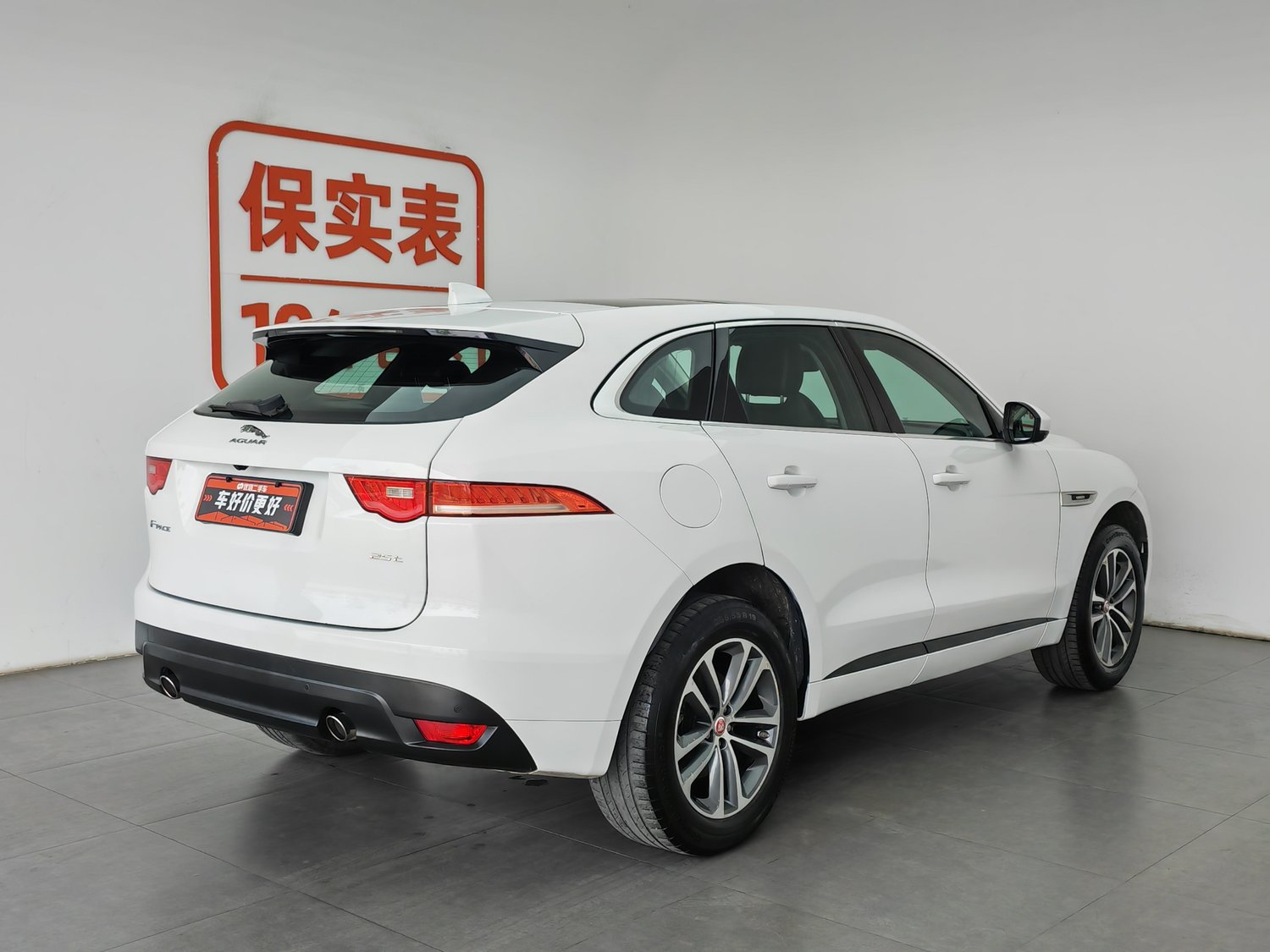Used Jaguar F-PACE 2016 2.0 AT