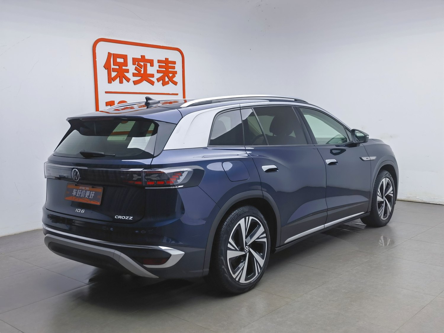 Used Volkswagen ID.6 CROZZ 2021