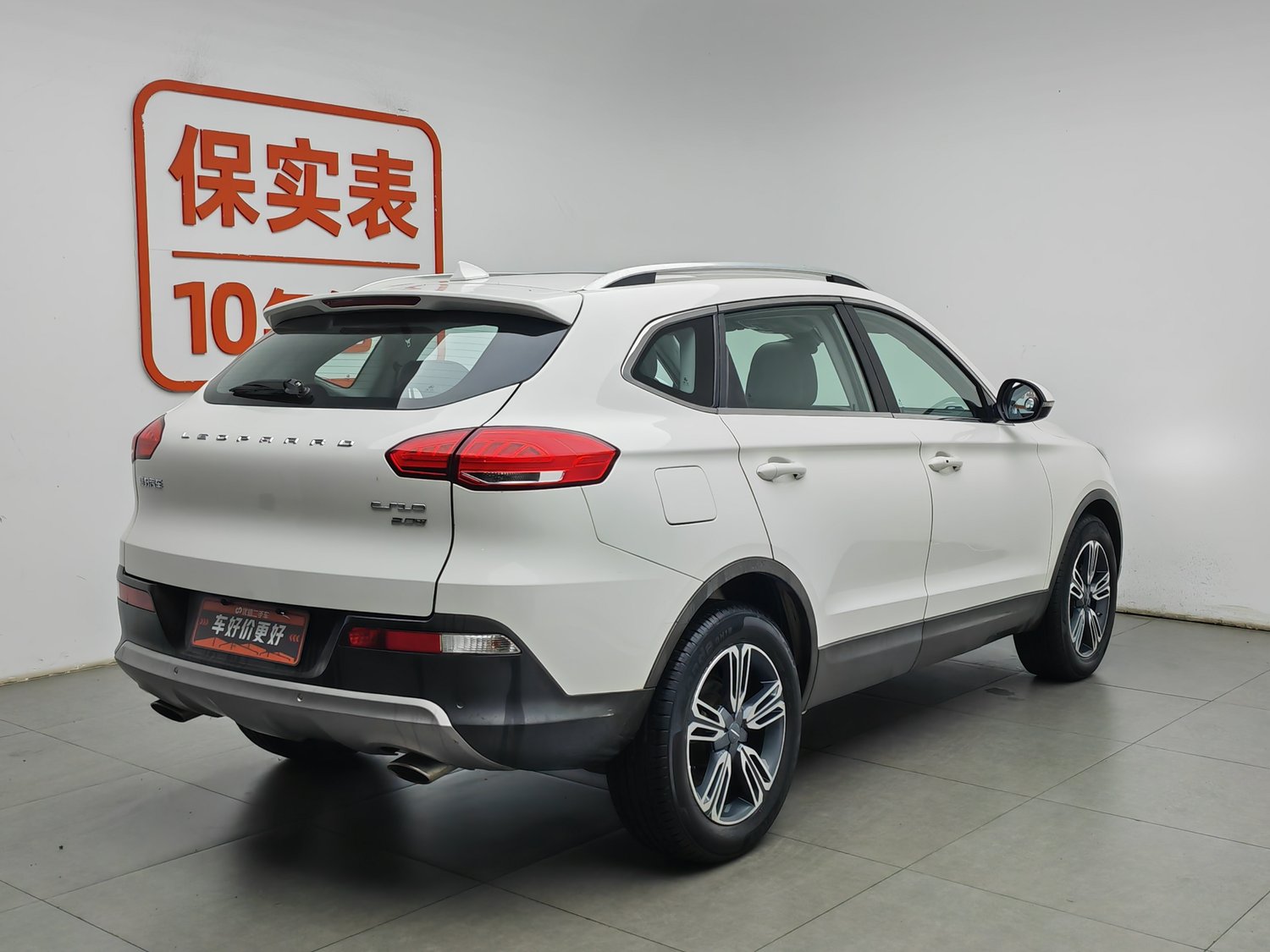 Used Leopaard CS10 2017 2.0 MT