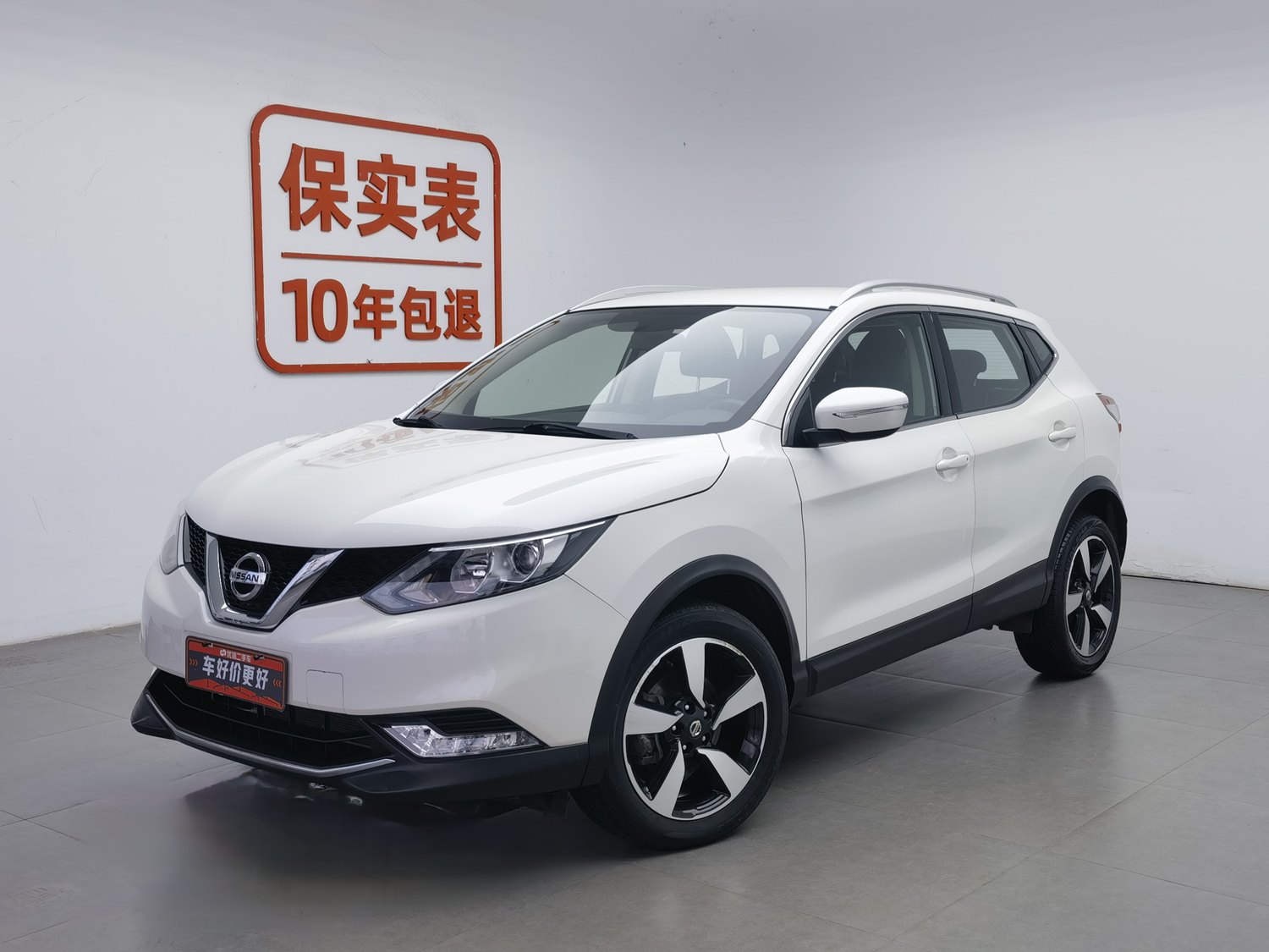 Used Nissan Qashqai 2017 2.0 AT