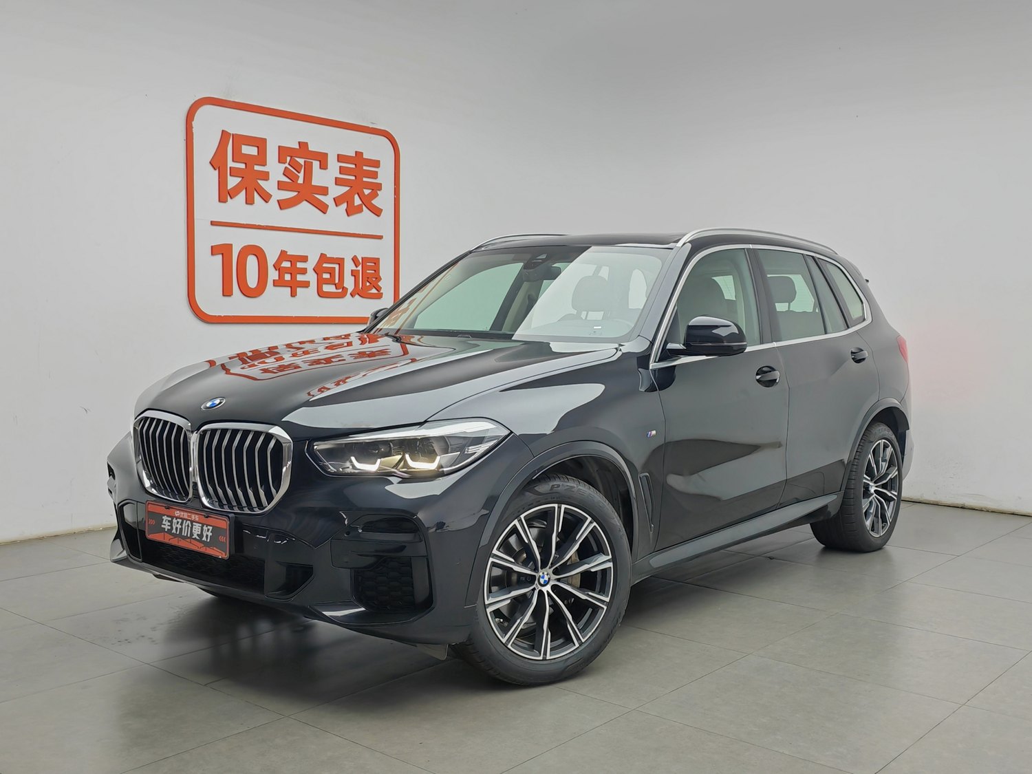 Used BMW X5 (Import) 2022 2.0 AT
