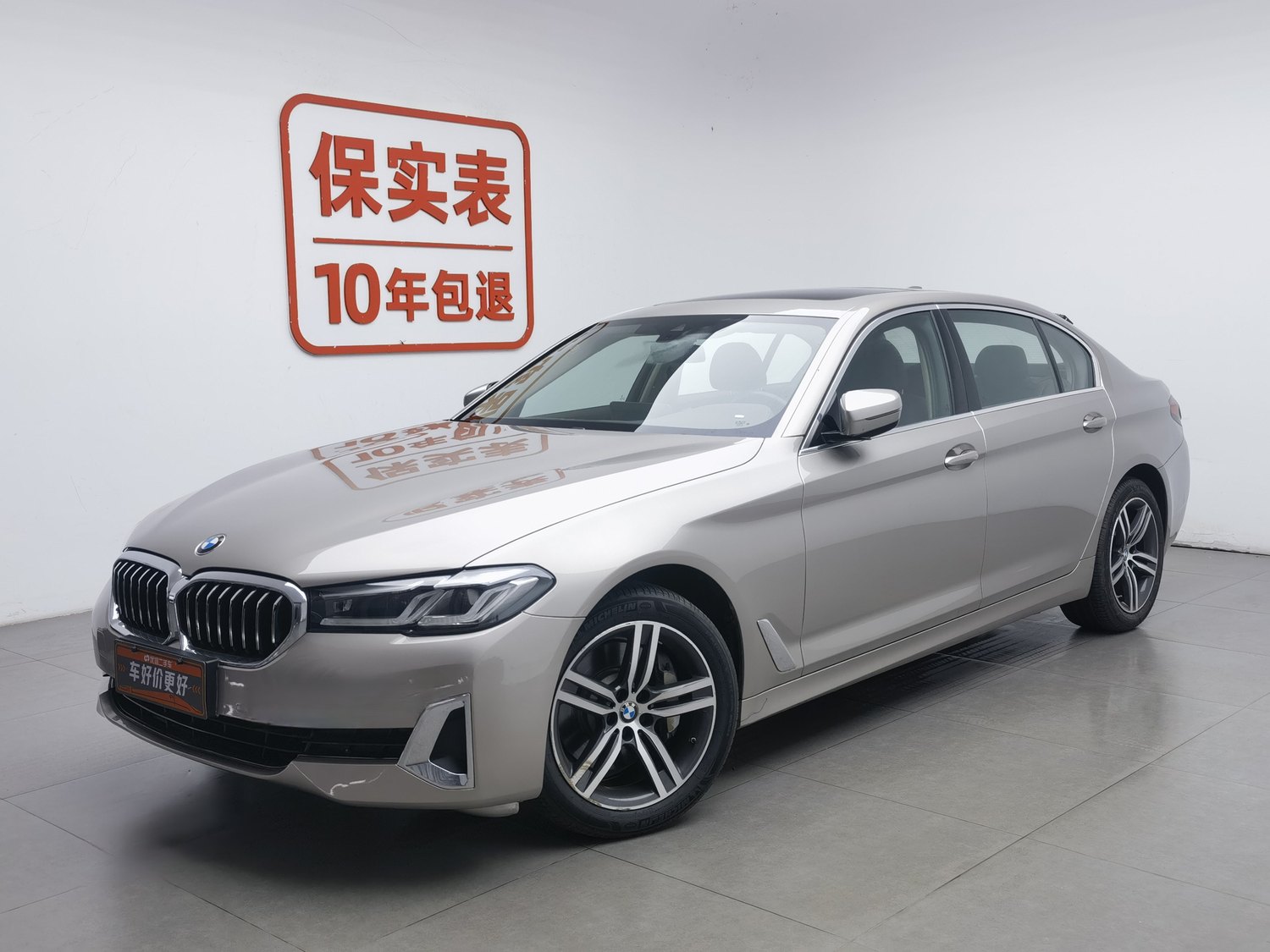Used BMW THE5 2021 2.0 AT