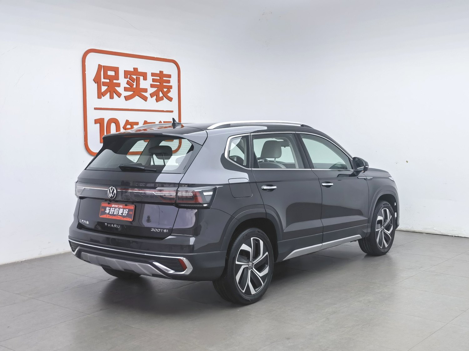 Used Volkswagen Tharu 2023 1.5 AT