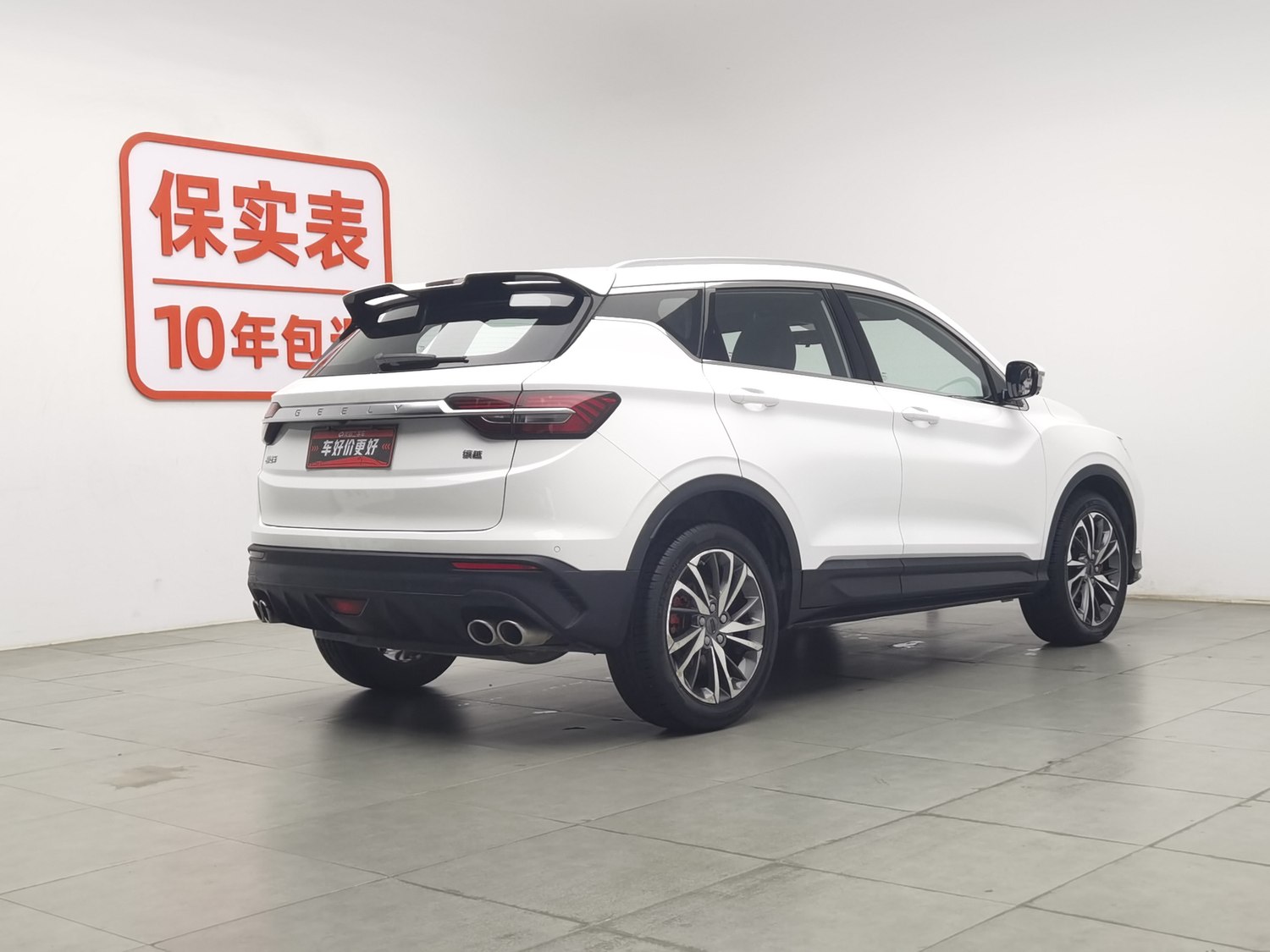 Used Geely Binyue 2019 1.5 AT