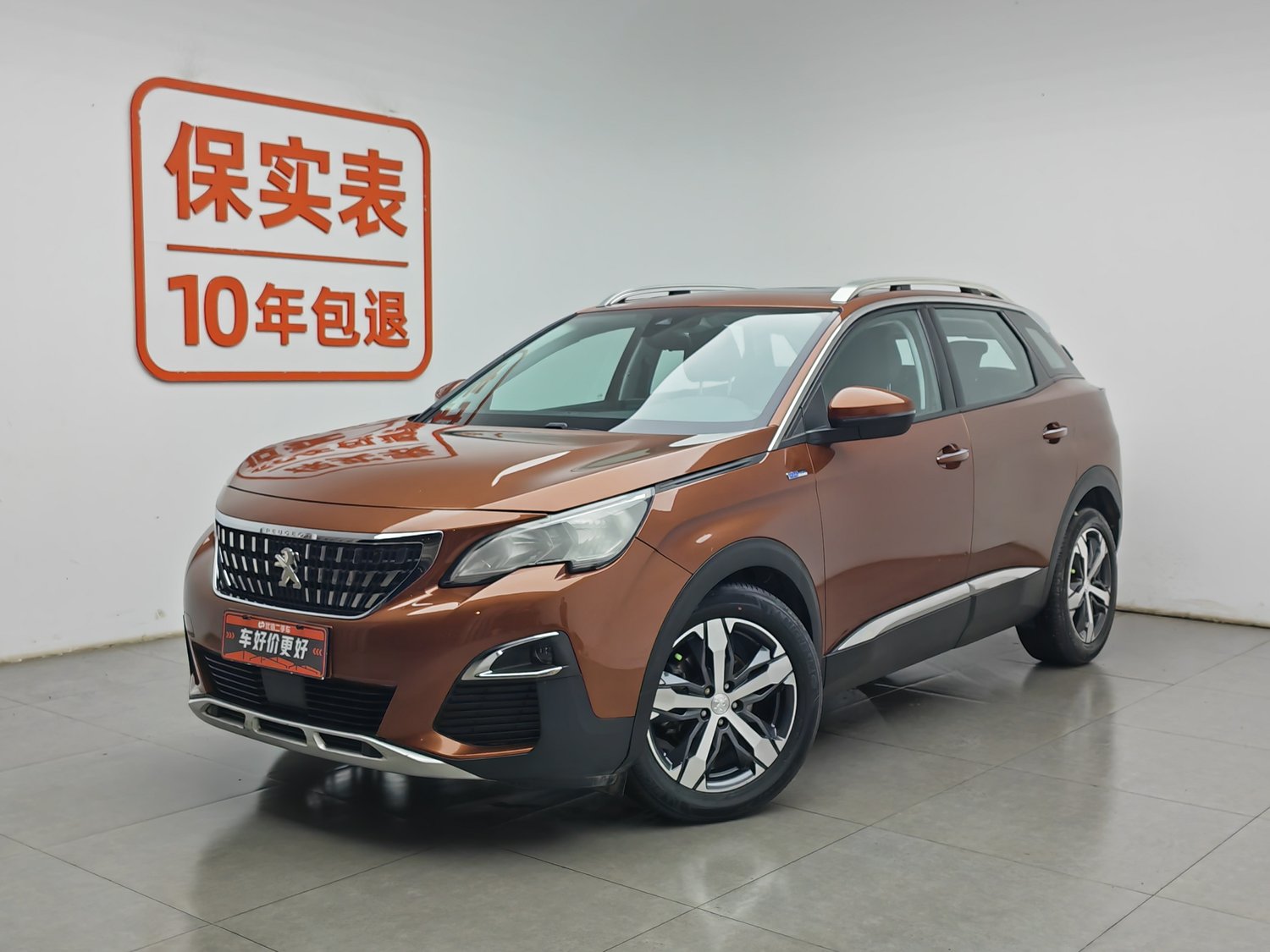 Used Peugeot 4008 2018 1.6 AT