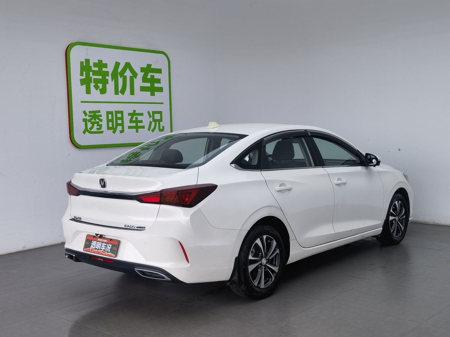 Used Changan Eado 2021 1.6 AT
