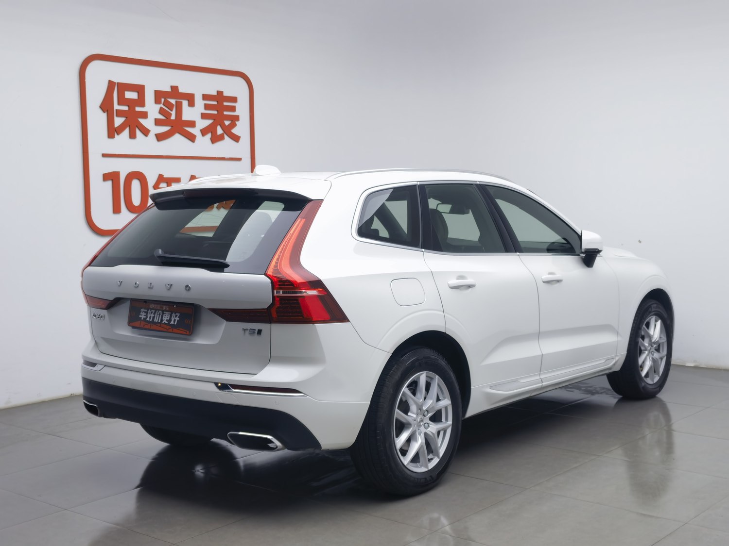 Used Volvo XC60 2021 2.0 AT