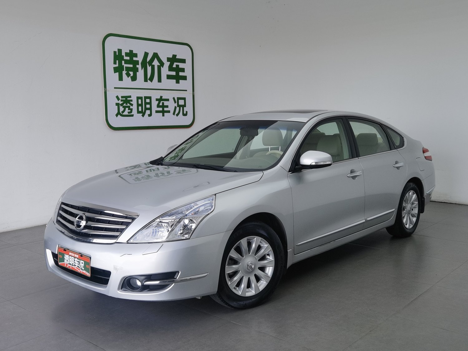 Used Nissan Teana 2008 2.5 AT