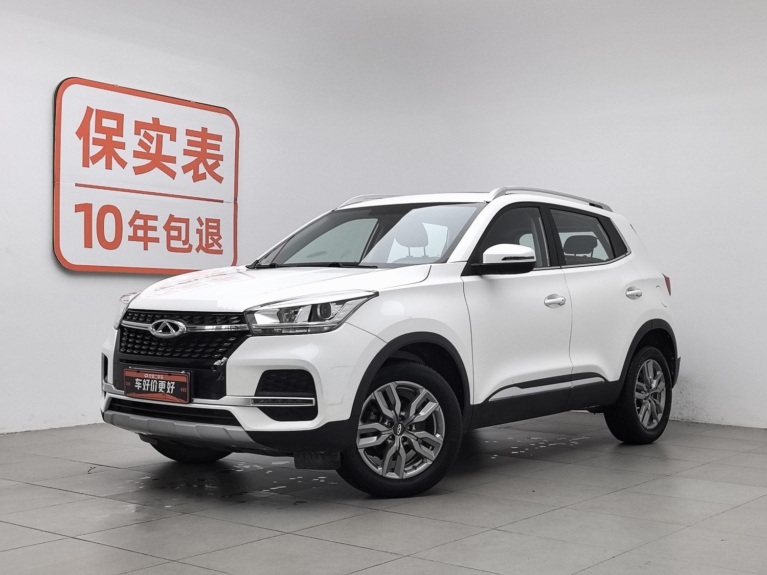 Used Chery Tiggo 5x 2019 1.5 MT