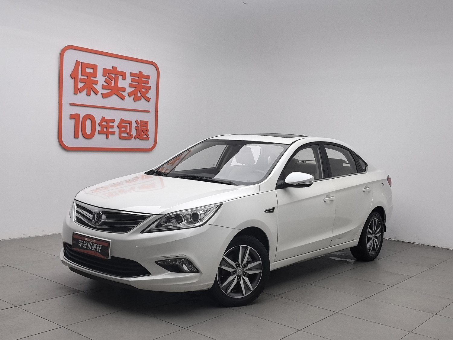 Used Changan Eado 2015 1.6 MT