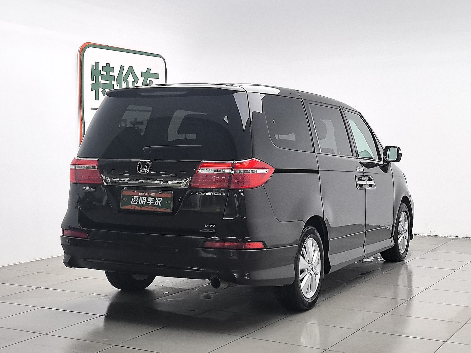 Used Honda Elysion 2012 2.4 AT