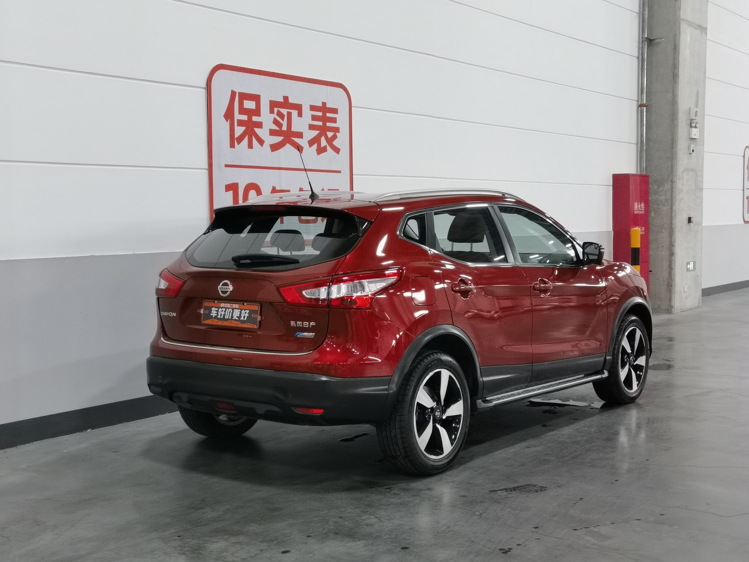 Used Nissan Qashqai 2017 2.0 AT