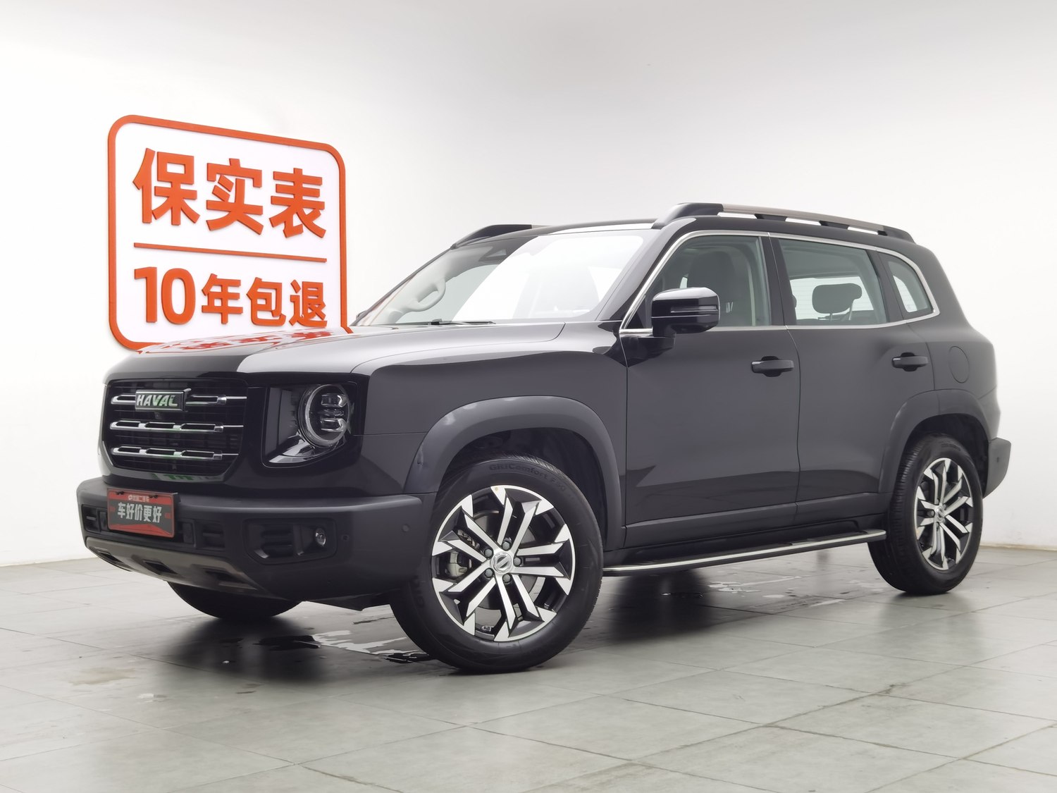 Used Haval Big Dog 2021 1.5 AT