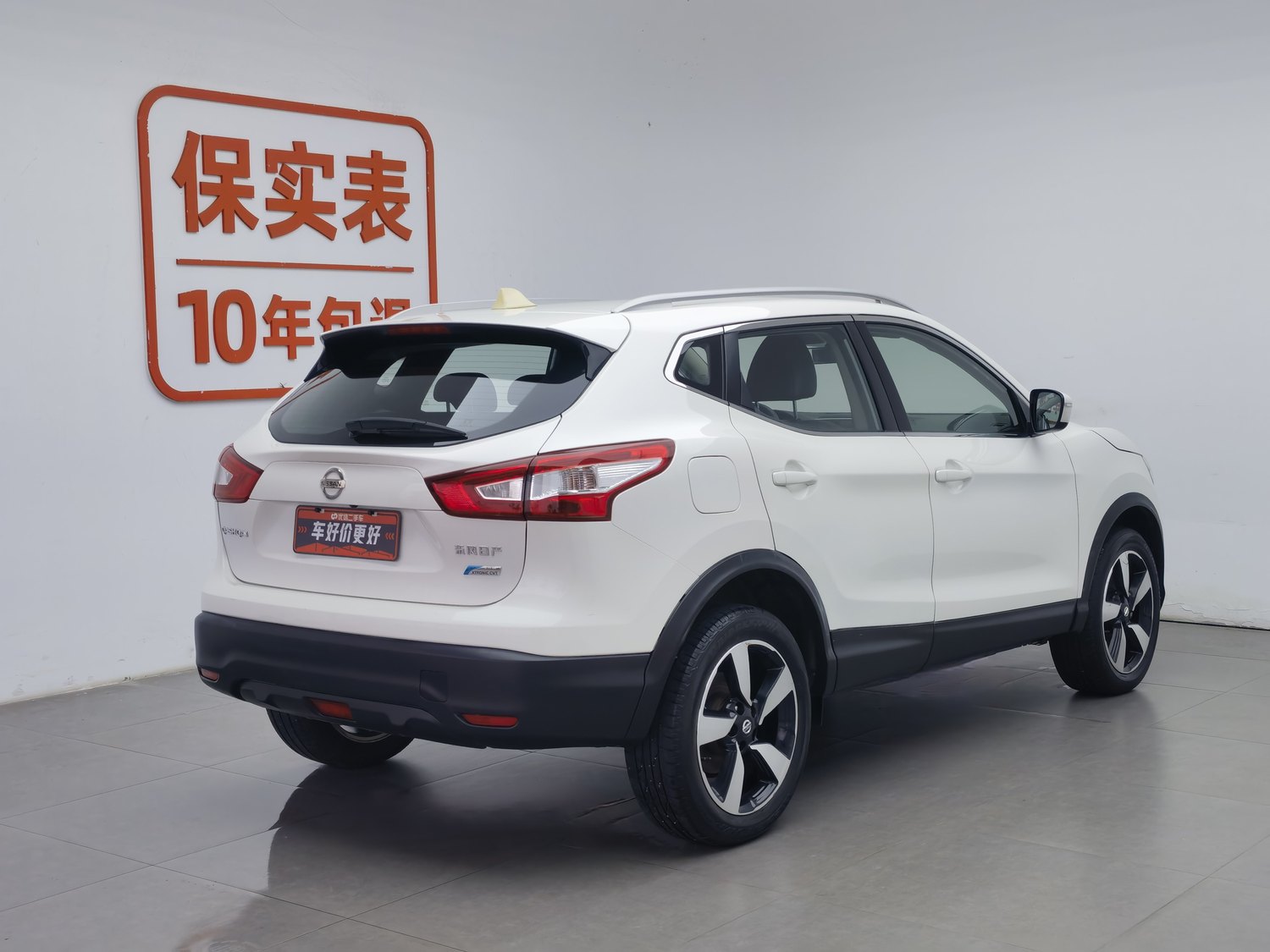 Used Nissan Qashqai 2017 2.0 AT