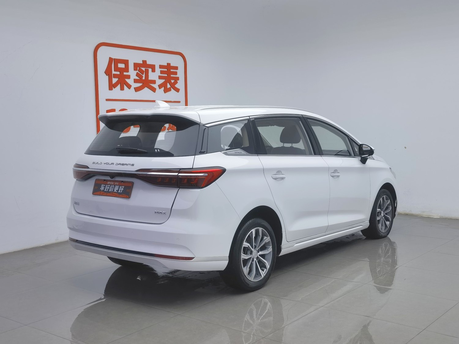 Used BYD Song MAX 2021 1.5 AT