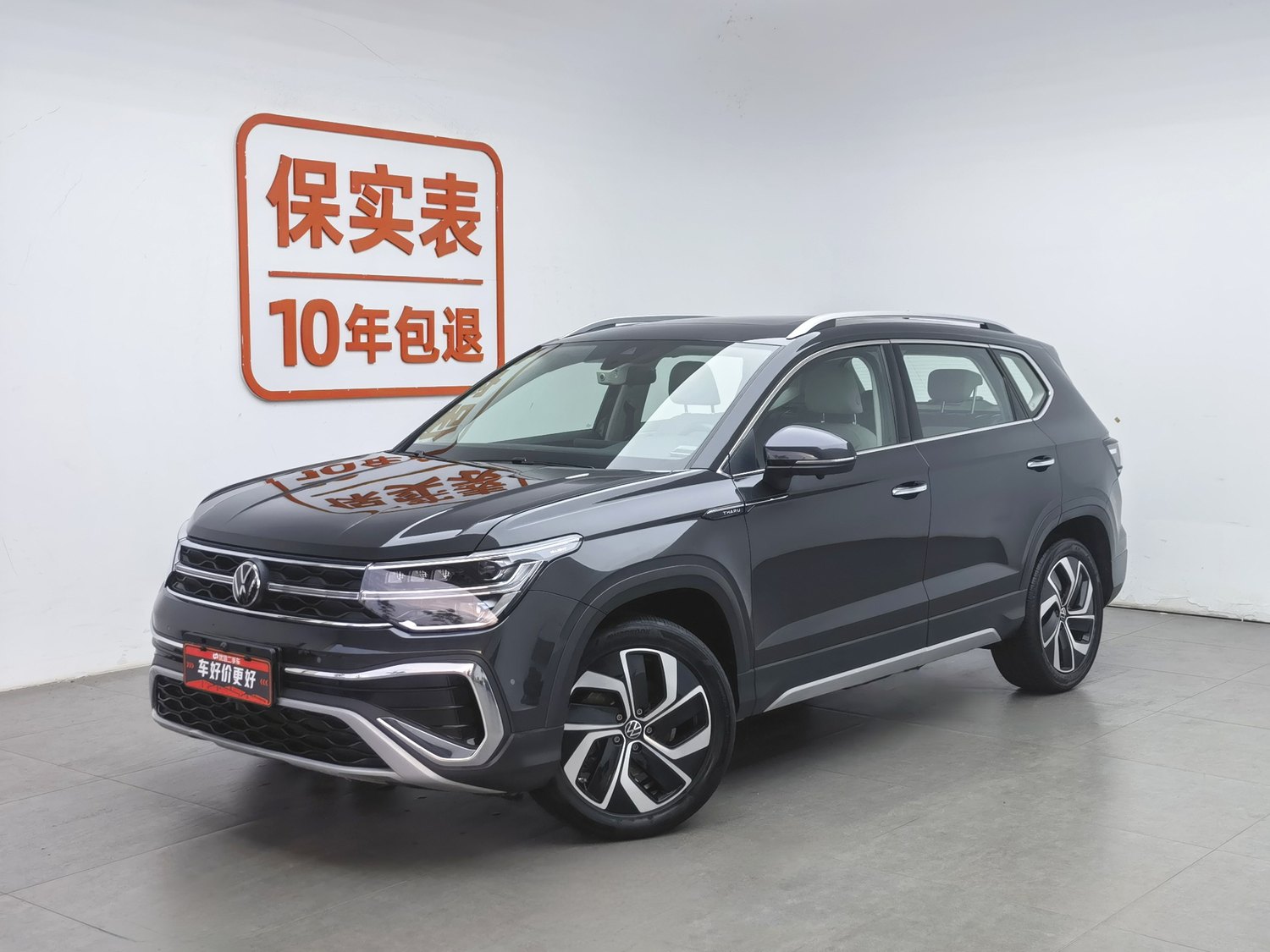 Used Volkswagen Tharu 2023 1.5 AT