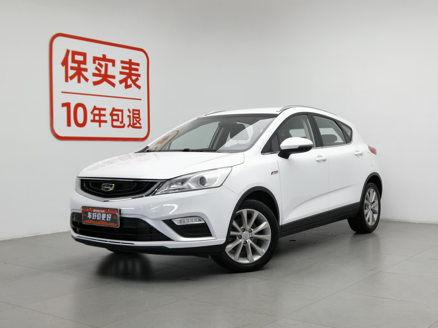 Used Geely Emgrand GS 2016 1.3 AT