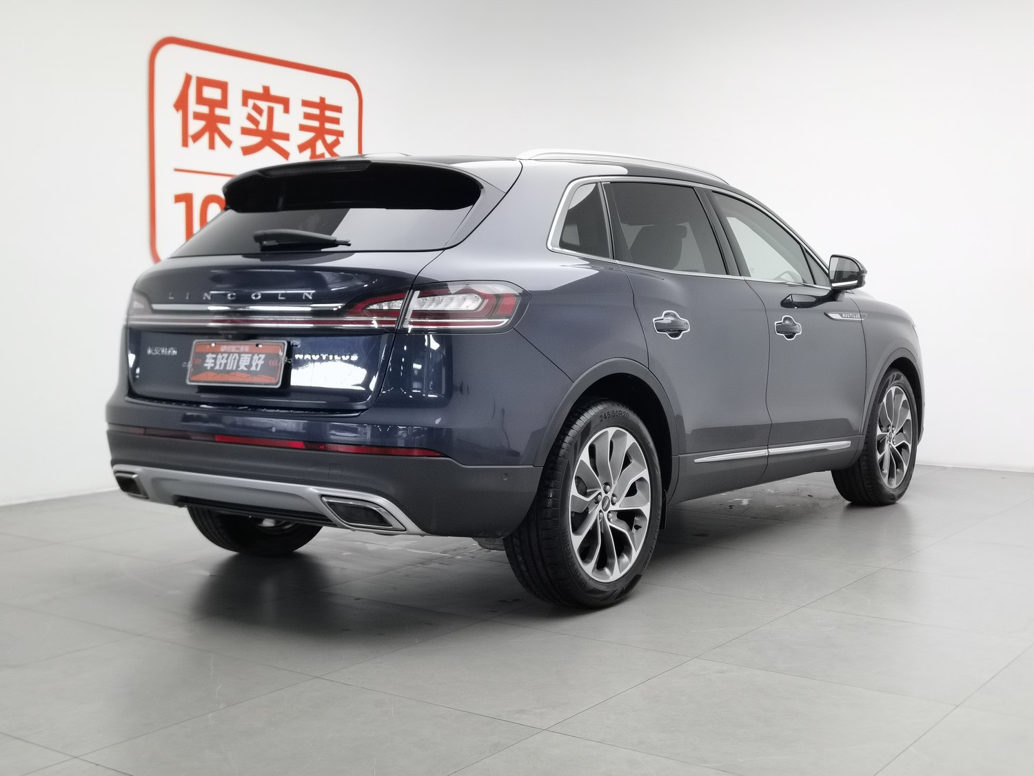 Used Lincoln Nautilus 2021 2.0 AT