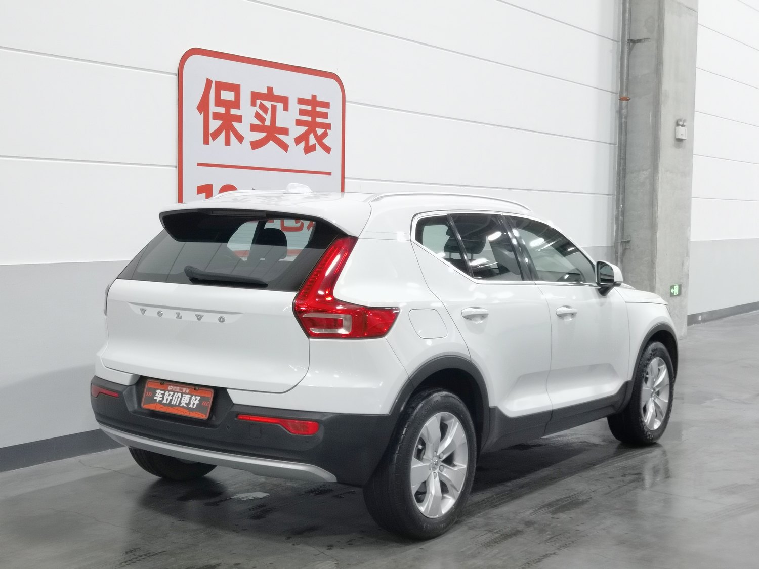 Used Volvo XC40 2020 1.5 AT