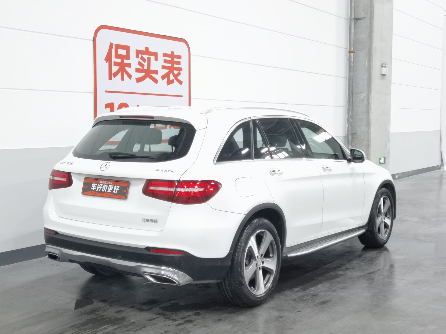 Used Mercedes-Benz GLC 2016 2.0 AT