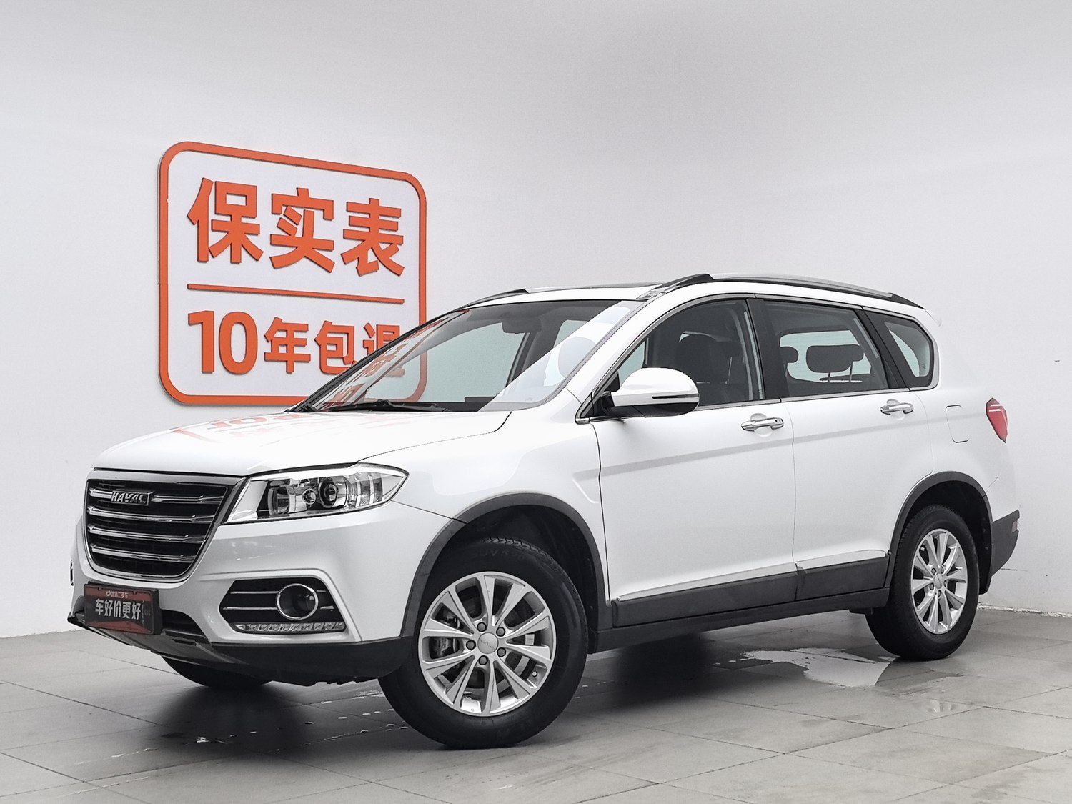 Used Haval H6 2021 1.5 AT