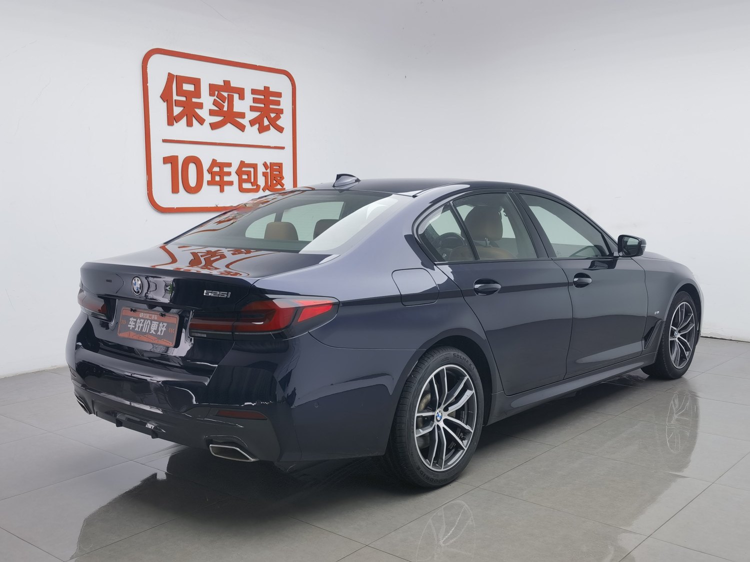 Used BMW THE5(Import) 2022 2.0 AT