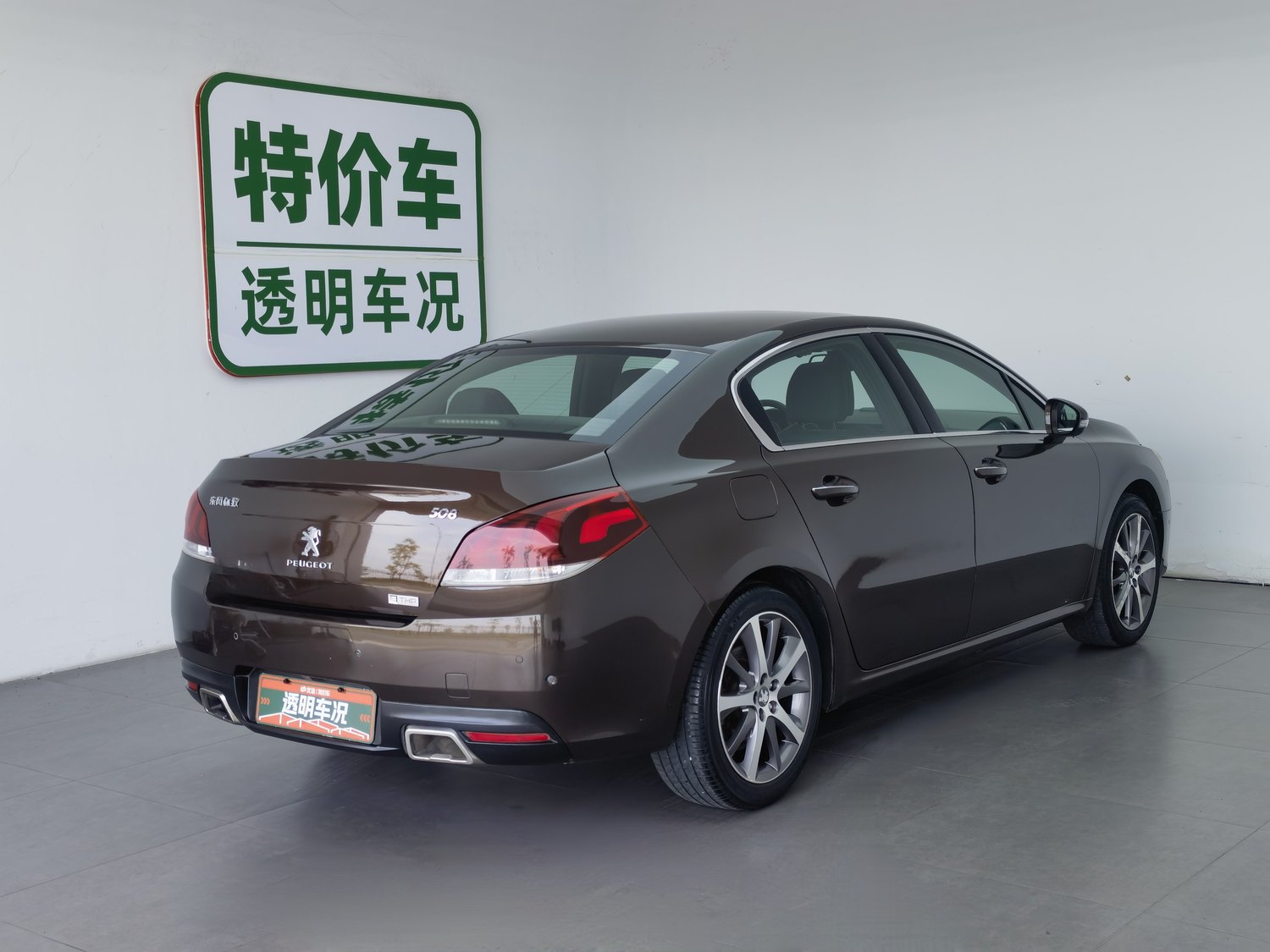 Used Peugeot 508 2015 1.8 AT