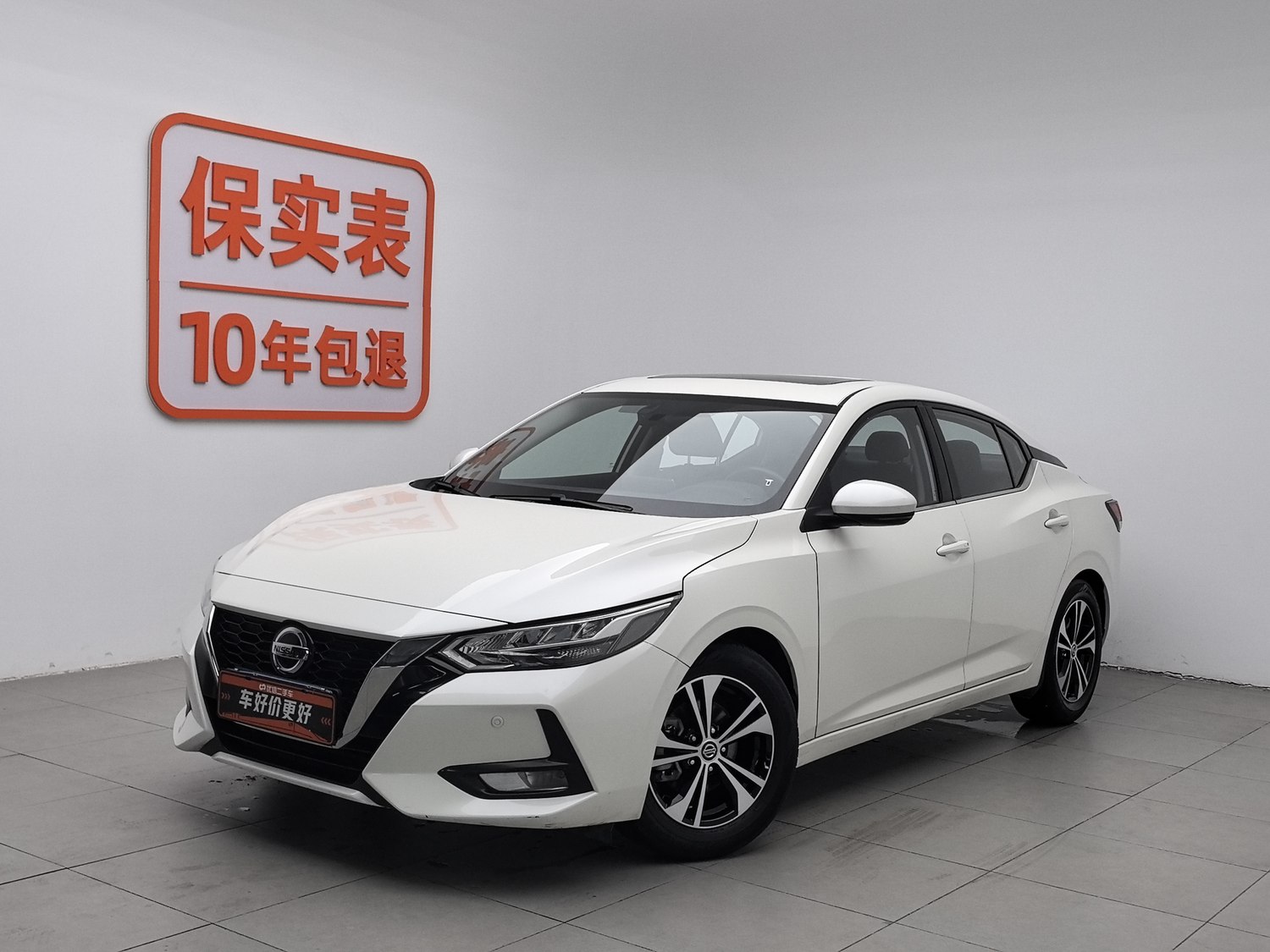Used Nissan Sylphy 2020 1.6 AT