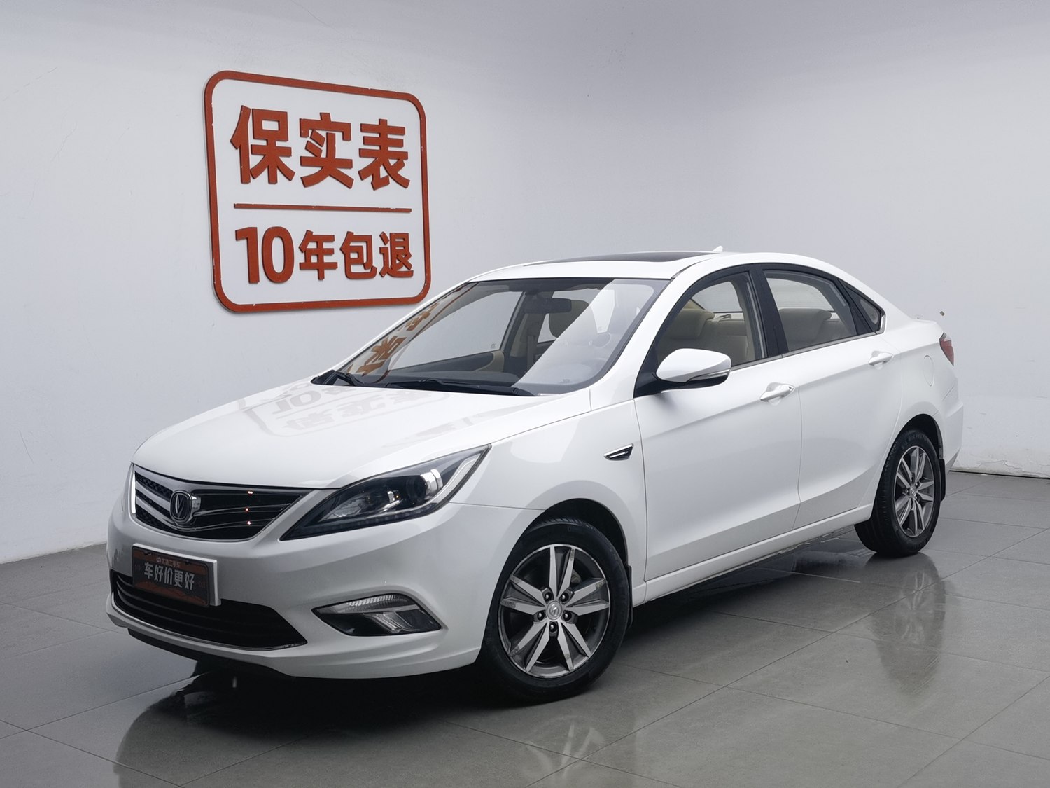 Used Changan Eado 2016 1.6 AT