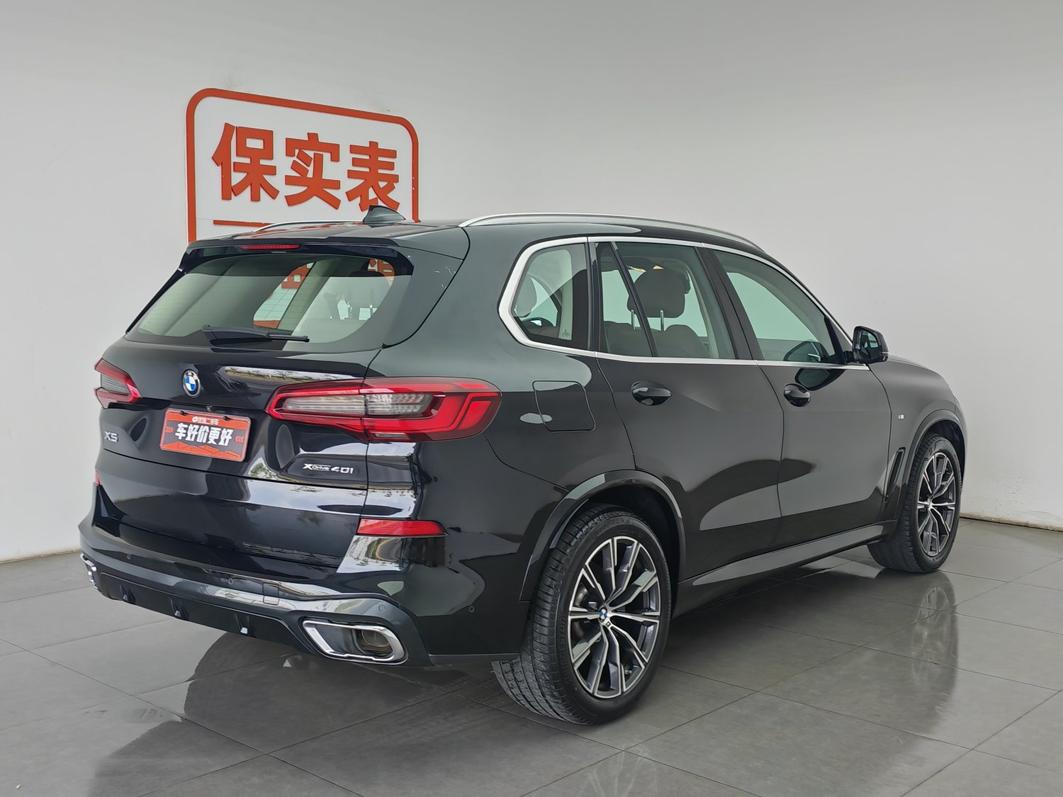 Used BMW X5 (Import) 2019 3.0 AT