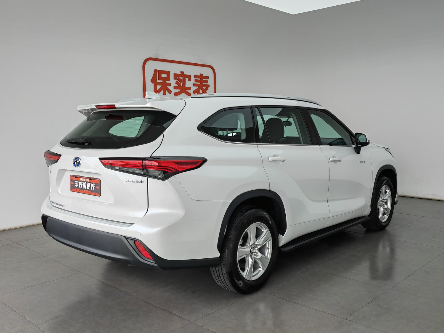 Used Toyota Highlander 2023 2.5 AT