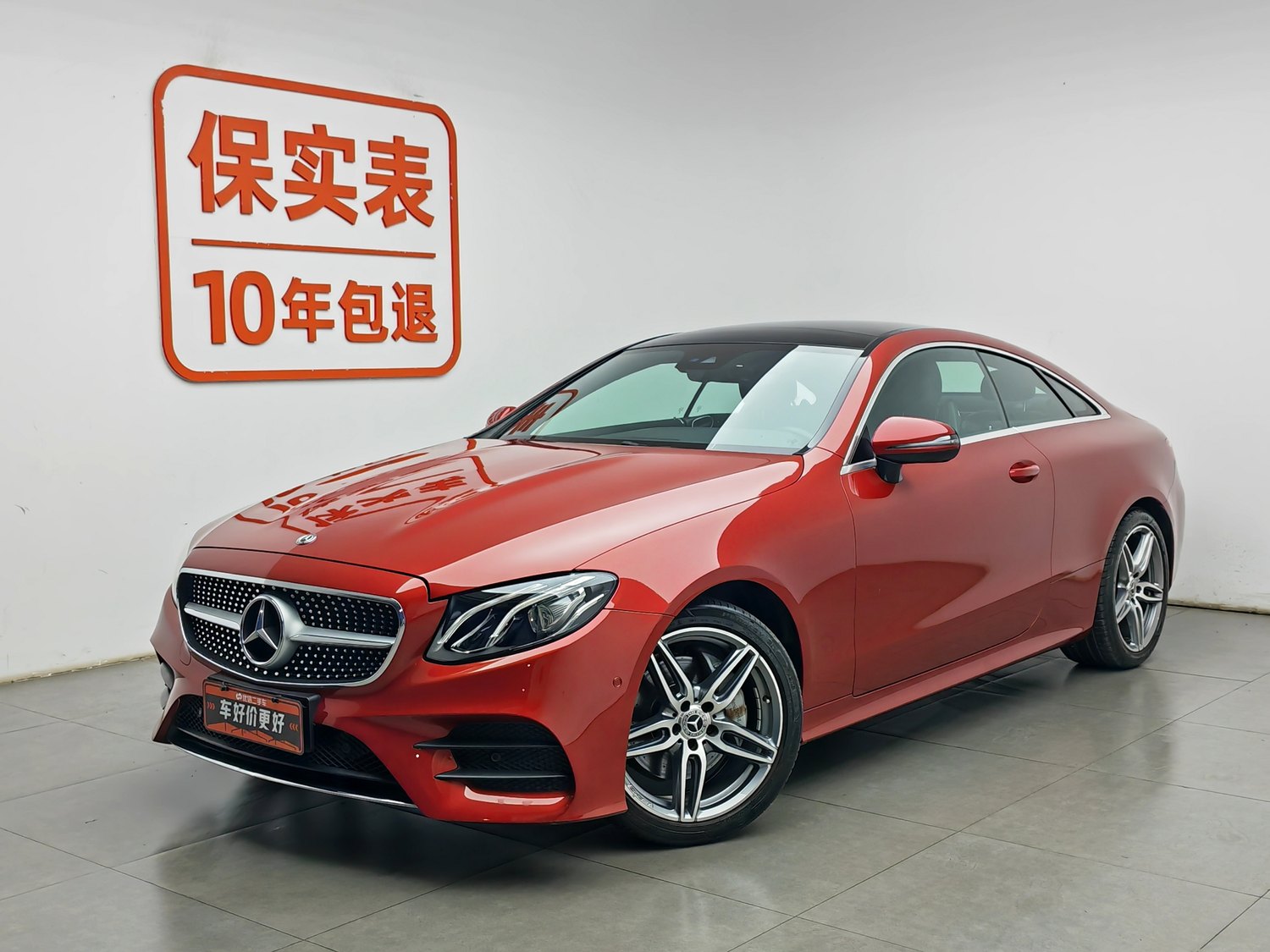 Used Mercedes-Benz E-Class (Import) 2017 2.0 AT
