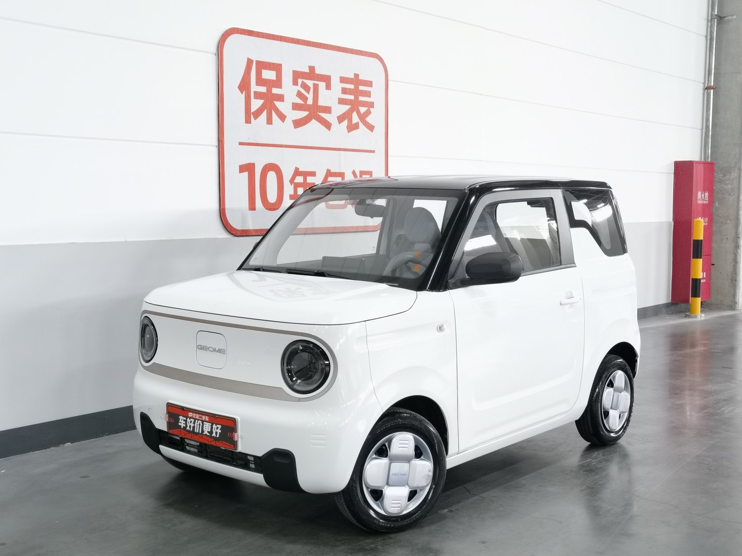 Used Geely Galaxy Panda 2023
