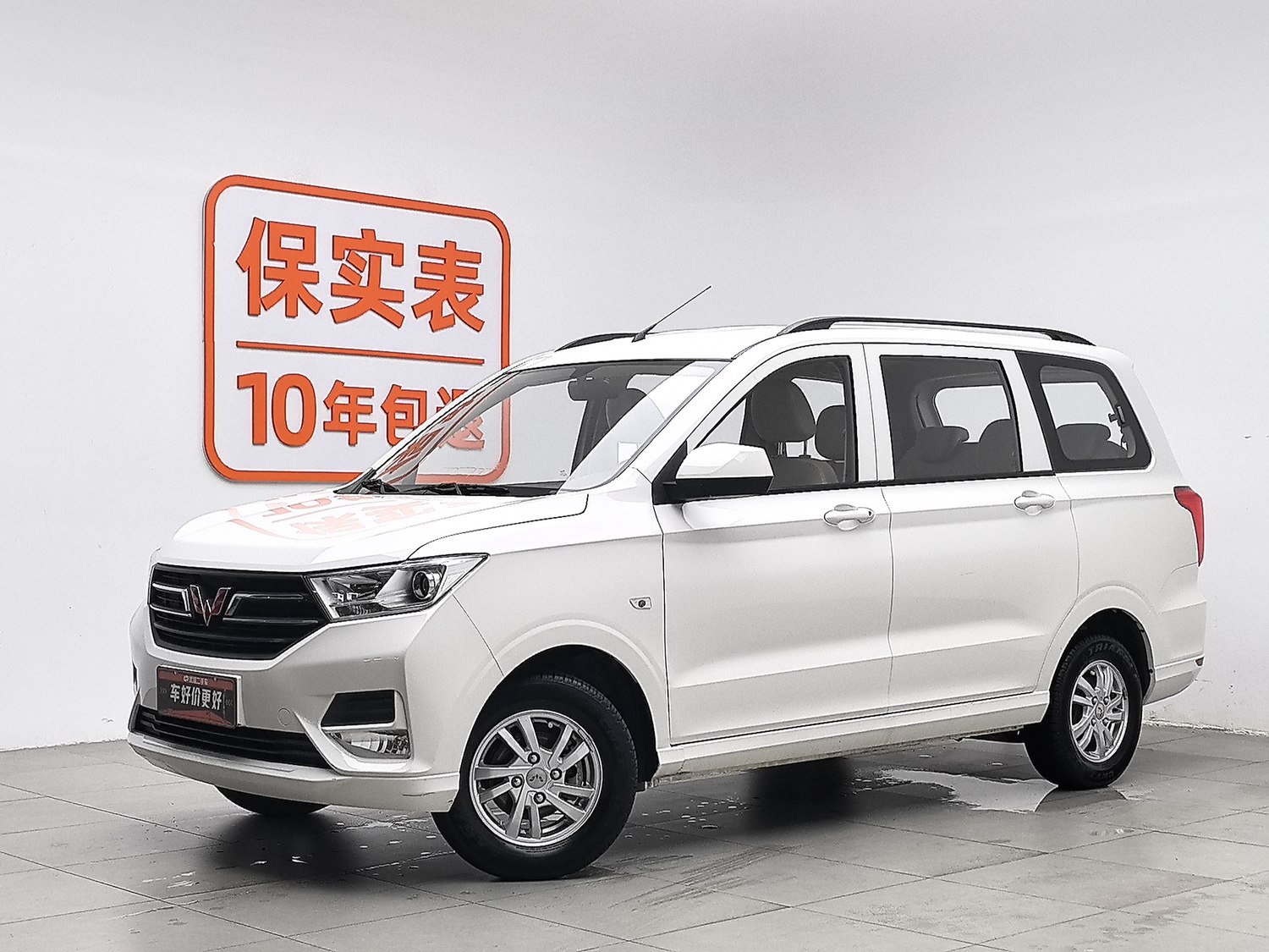 Used Wuling Hongguang 2019 1.5 MT