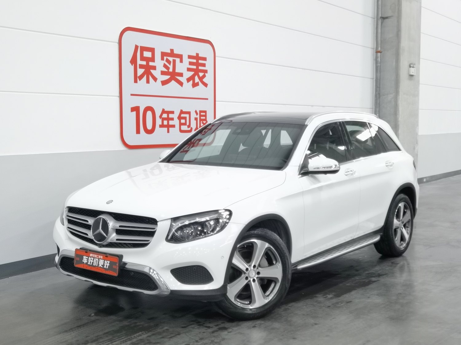 Used Mercedes-Benz GLC 2016 2.0 AT