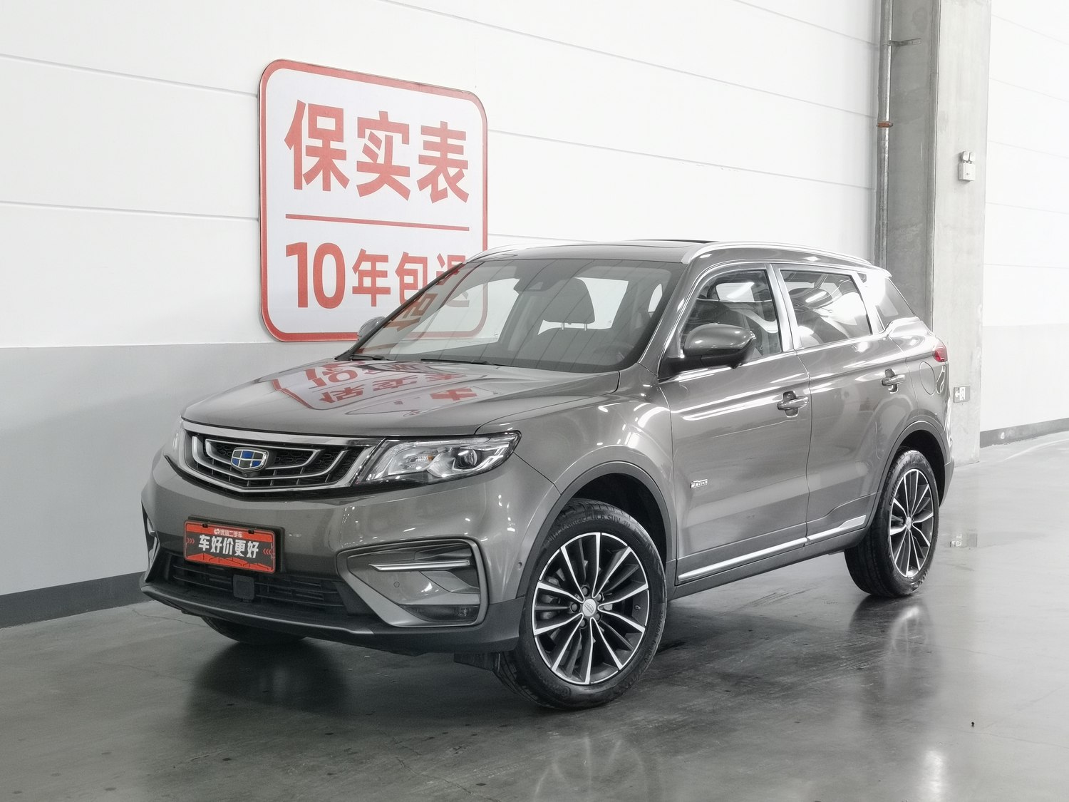 Used Geely Boyue 2018 1.8 AT