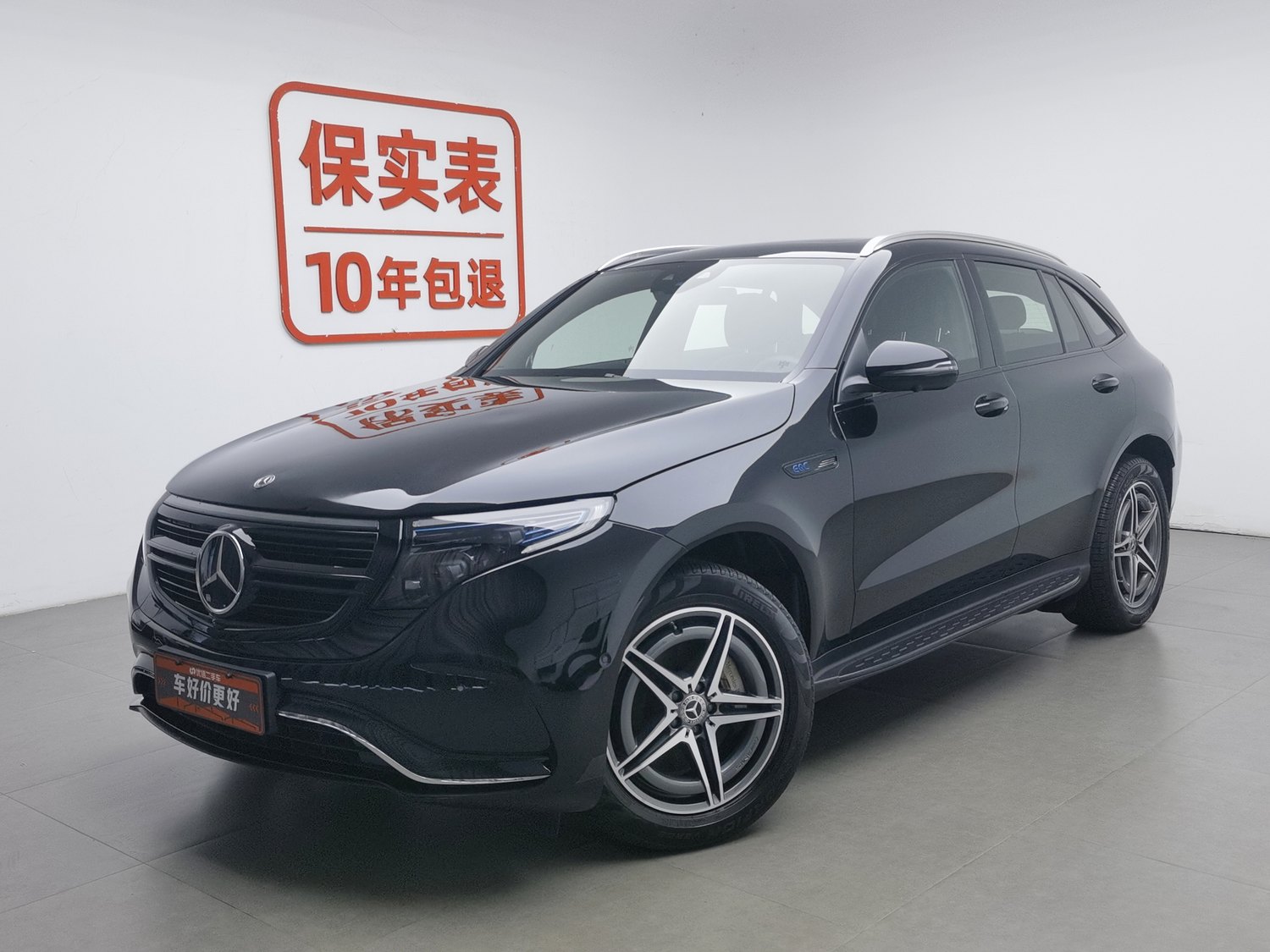 Used Mercedes-Benz EQC 2020