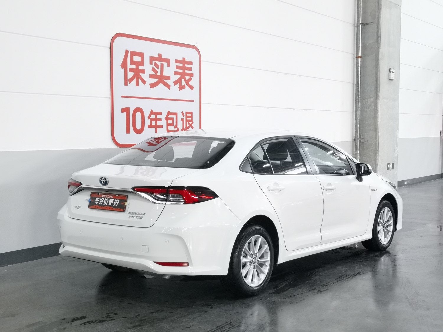 Used Toyota Corolla 2019 1.8 AT