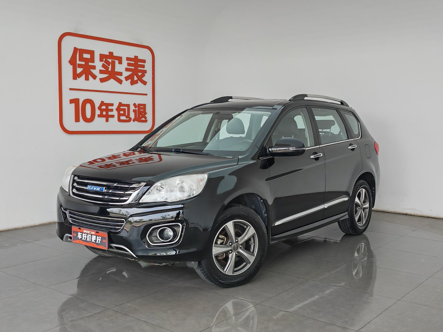 Used Haval H6 2016 1.5 MT